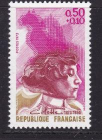 法国1973年邮票1837作家科莱特