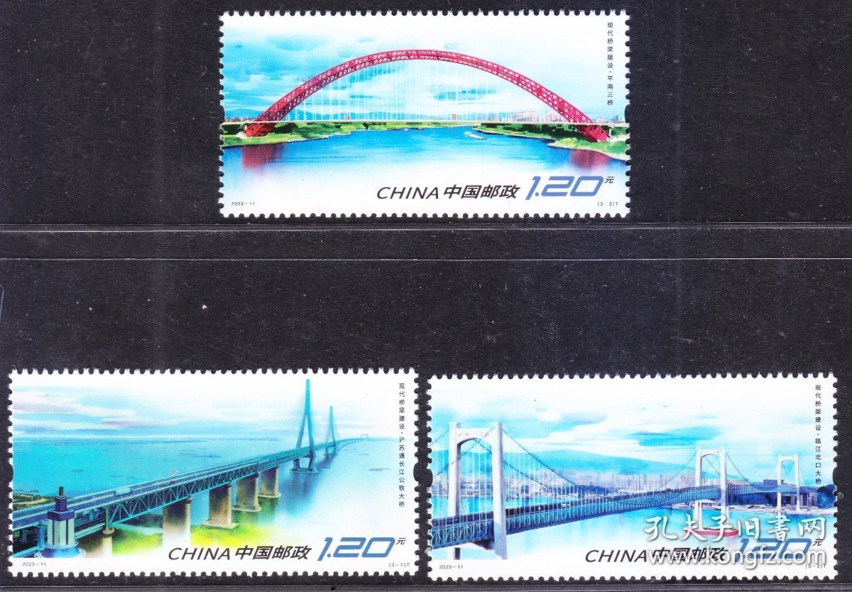 中国2023-11现代桥梁建筑3全新