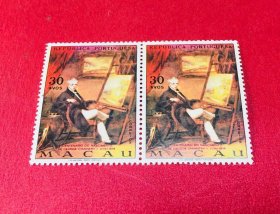 74年澳门发行英国画家钱纳利诞生二百周年纪念双连邮票原胶微黄
