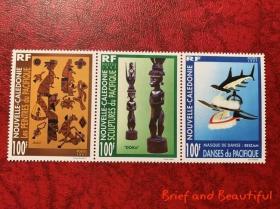 新喀里多尼亚 南太平洋艺术节 木雕民俗手工艺品 1997年 邮票