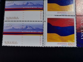 亚美尼亚2010年发行国旗与风光邮票