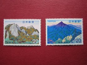 外国邮票:日本1973年发行国定-铃鹿公园 2全新 原胶全品