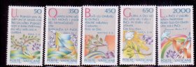 L2梵蒂冈邮票 1986国际和平年5全