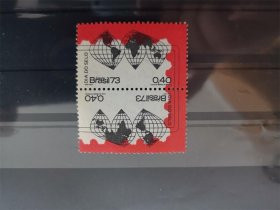 巴西1973年发行邮票日纪念邮票双联