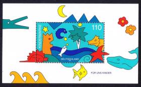 德国邮票 1998年 为了孩子.儿童画 动物 全新小型张全品