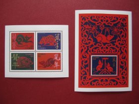 外国邮票:冈比亚1996年发行生肖鼠小型张+小全张邮票2张原胶全品