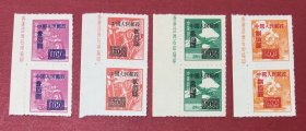 改4中华邮政单位邮票(香港亚洲版)加字改值4全带厂铭双连实物图