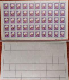 澳门 1995年一轮生肖猪邮票版张边有轻微黄如图