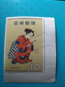 日本1957年集邮周邮票