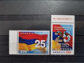 亚美尼亚2016年发行独立25周年纪念邮票