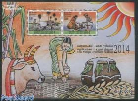 斯里兰卡邮票2014年农民节服饰风俗小全张