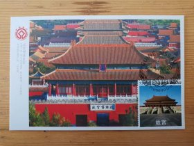 几内亚比绍2020年中国的世界遗产邮票——故宫邮票极限片