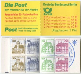德国邮票 西柏林 1977年 普票 城堡宫殿 小本票 BP08