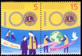 邮票2017：国际狮子会百年