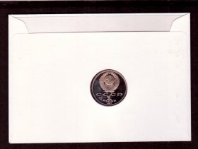 苏联邮币封 1986宇航节 齐奥尔科夫斯基 实物图