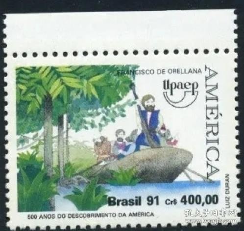 巴西1991航海探险家亚马逊河发现者名人地理河流邮票高值1枚