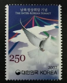 韩国   2007年韩朝峰会 和平鸽邮票