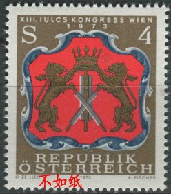 奥地利邮票 1973年 第13届国际皮革化工联合会大会 1全新