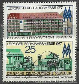 民主德国1977年《莱比锡春季博览会》邮票