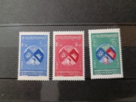 柬埔寨1955年发行加入联合国纪念邮票