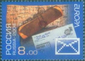 俄罗斯 2008 欧罗巴邮票-书信
