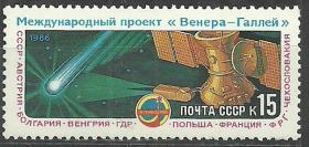 苏联1986年《苏联自动空间站》邮票