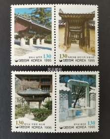 韩国  1995年艺术与文化系列 门户邮票