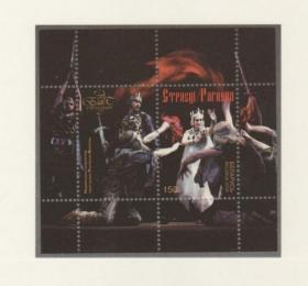 白俄罗斯邮票2000年芭蕾舞歌剧小型张