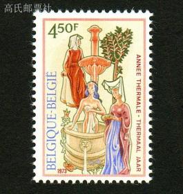 比利时1973年 勒梅尔壁画 温泉 邮票 1全新 原胶正品