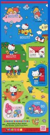 日本2013.06.21发行 夏日的祝福 Hellokitty 800日元版张 全新