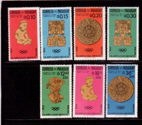 M7巴拉圭邮票 1966发1968墨西哥城奥运会 文物