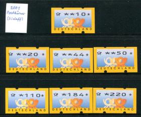 德国2001年电子邮票 号角 7枚新