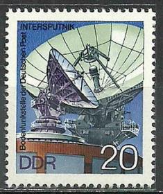 民主德国1976年《地面卫星接收站》邮票