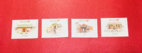 中国澳门票﹕92年发行澳门庙宇（—）4全邮票原胶好品