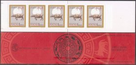 7428/1985澳门邮票，生肖牛，小本票