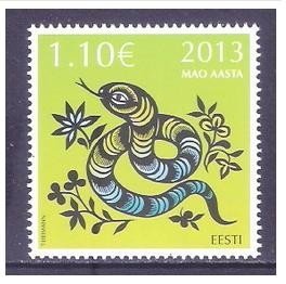 爱沙尼亚邮票：2013 生肖蛇年