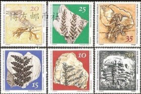 德国邮票 1973年 自然博物馆 化石藏品 6全新全品 702
