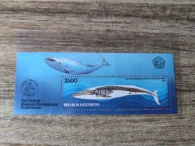 印度尼西亚1994年 博物馆馆藏鲸鱼骨架邮票小型张