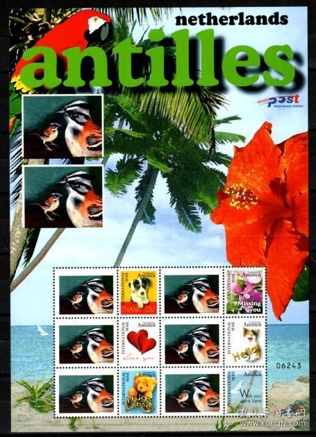 个性化邮票\鸟\花卉\狗\熊\海豚\猫   荷属安德烈斯  2006年  MS