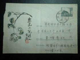 普九美术邮资封14-1958梨花由云南个旧寄昆明有到戳保品