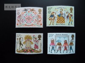 英国邮票 1981年欧罗巴.民间风俗 舞蹈邮票 752