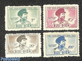 越南邮票1956年总后勤部部长陈登宁逝世4全
