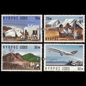 塞浦路斯希族1976 经济复苏4全 外国邮票