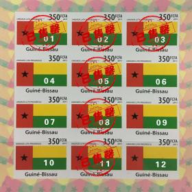 几内亚比绍2011国家象征国旗A国旗极为少见无齿大角1枚价格70邮票