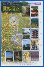 日本2002.07.23发行 世界遗产系列第2版第8集 奈良文化财 全新