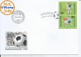 匈牙利 1998年 法国世界杯 邮票 首日封一枚