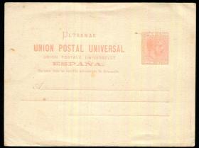 7968：古巴西班牙领地1882年名人 邮资片