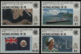 香港1983年英联邦日4全新邮票