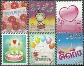 泰国2012年《祝贺》邮票