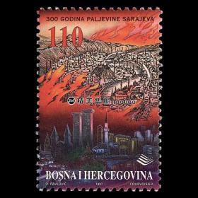 波黑1997 萨拉热窝大火300周年 外国邮票